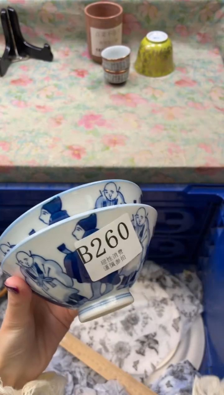 瓷片K***子       B260