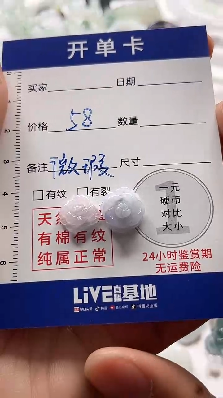 【闪购商品】定制翡翠未镶嵌00000000000000