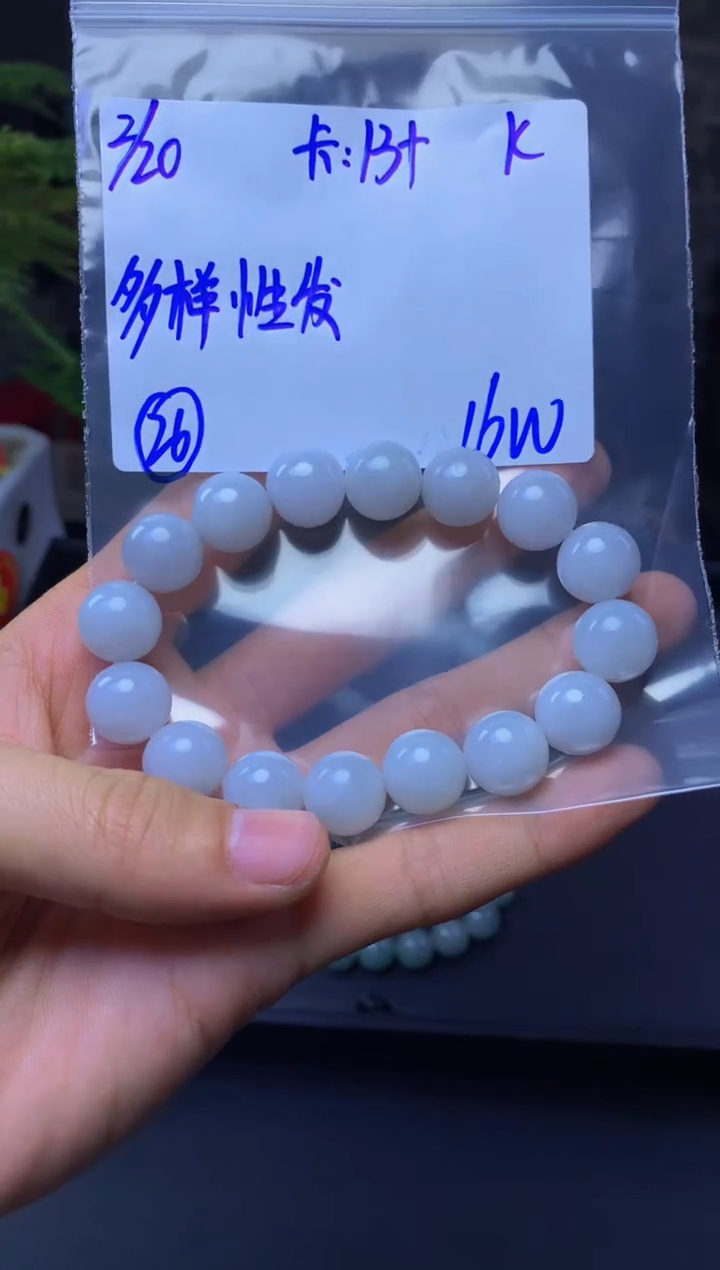 【闪购商品】定制翡翠未镶嵌多样性发货