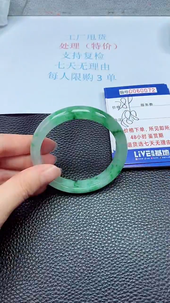 饰品拍下以实物为准60072