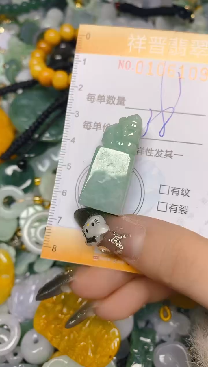 【闪购商品】翡翠颈饰未镶嵌闪购0106109