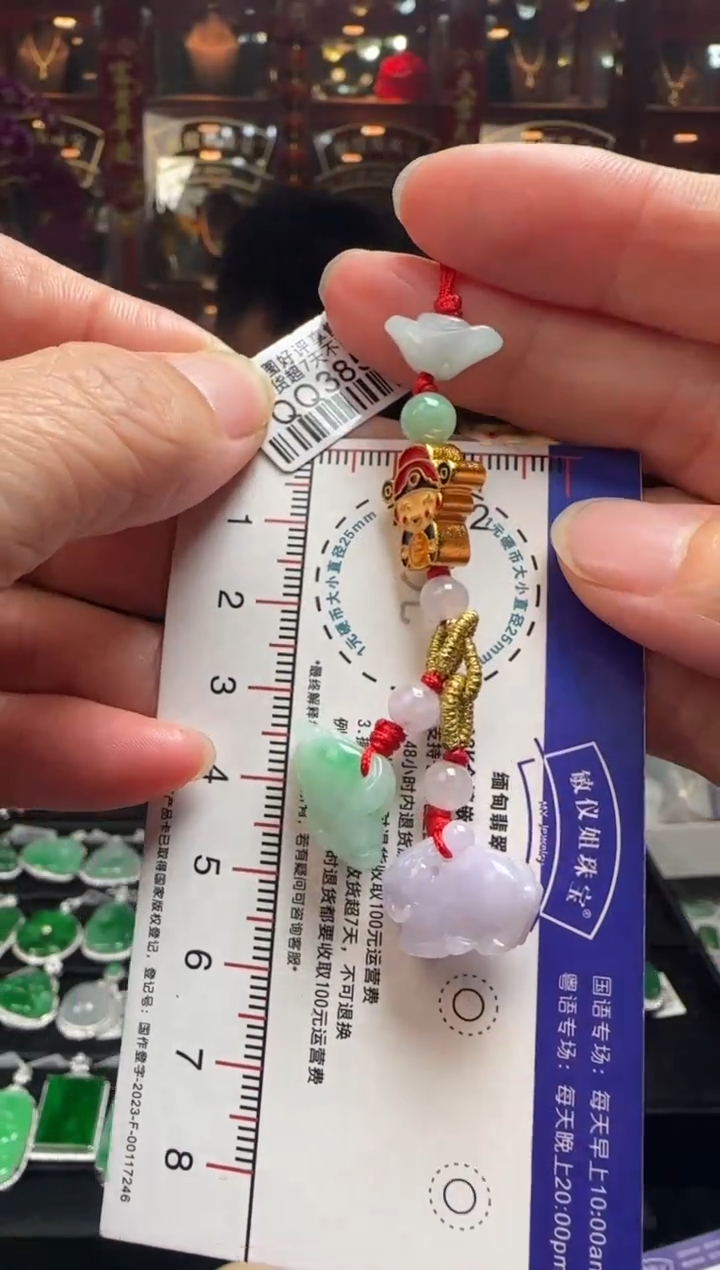 【闪购商品】翡翠颈饰未镶嵌QQ3859属猪高定（羊同兔