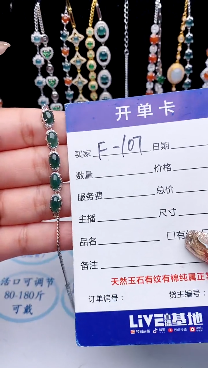 【闪购商品】翡翠戒指银S925镶嵌意林珠宝瑞红珠宝