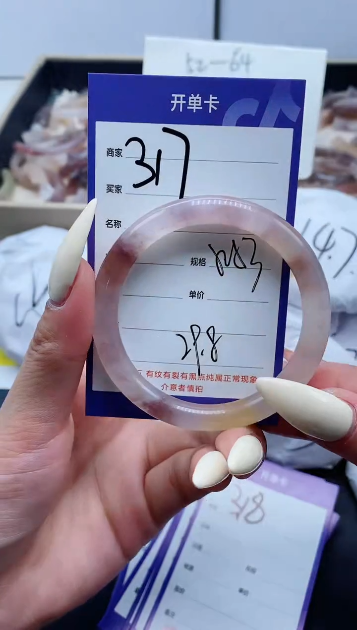 【闪购商品】石英质玉手镯未镶嵌317-52