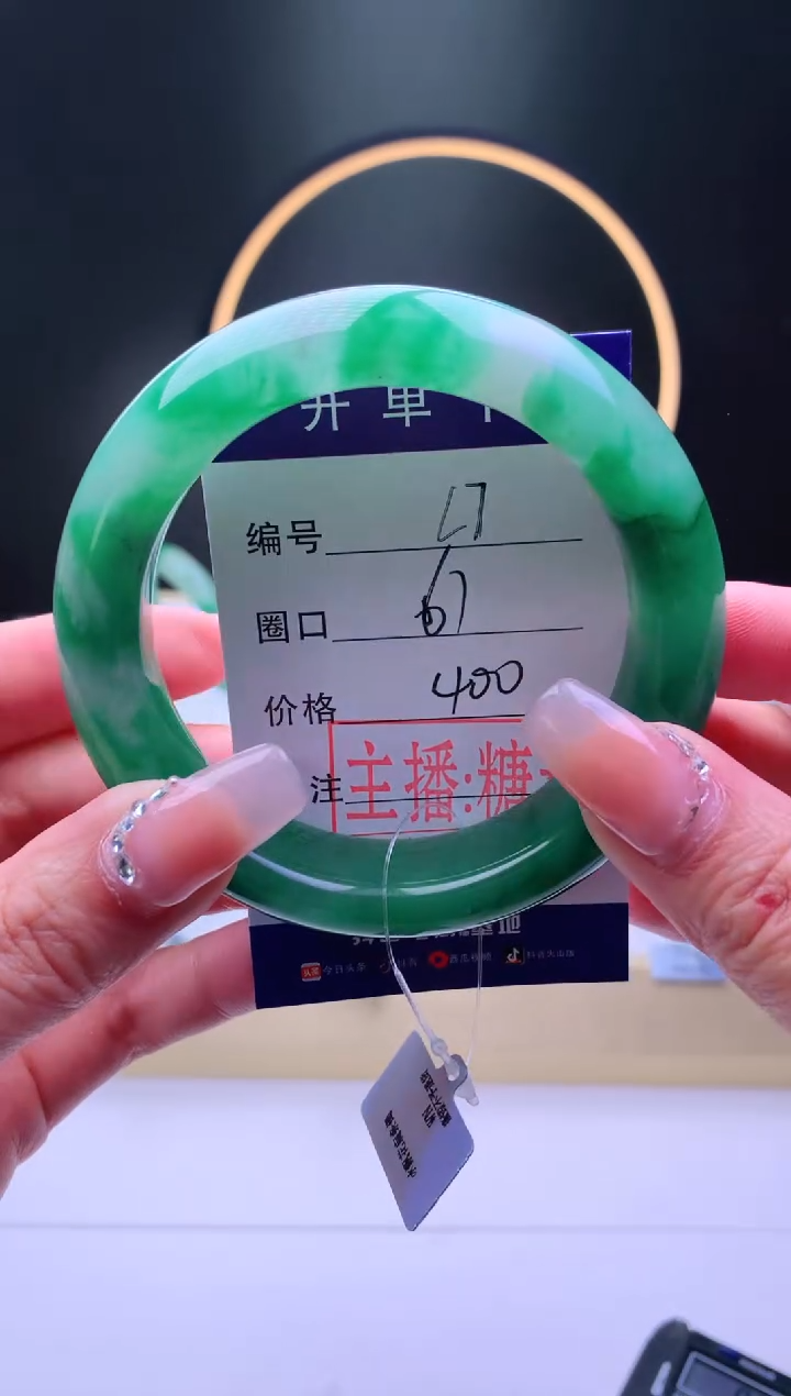 【闪购商品】石英质玉手镯未镶嵌【灵羽珠宝】-序号7