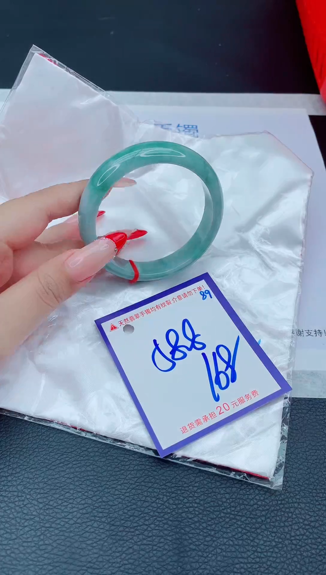 未镶嵌手镯翡翠11111111