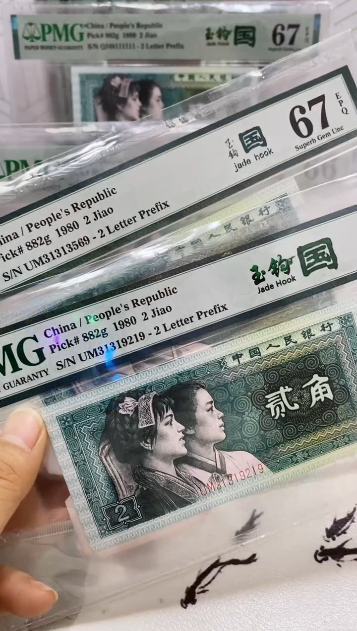 【闪购商品】UM冠玉勾国67分循环无47不挑号