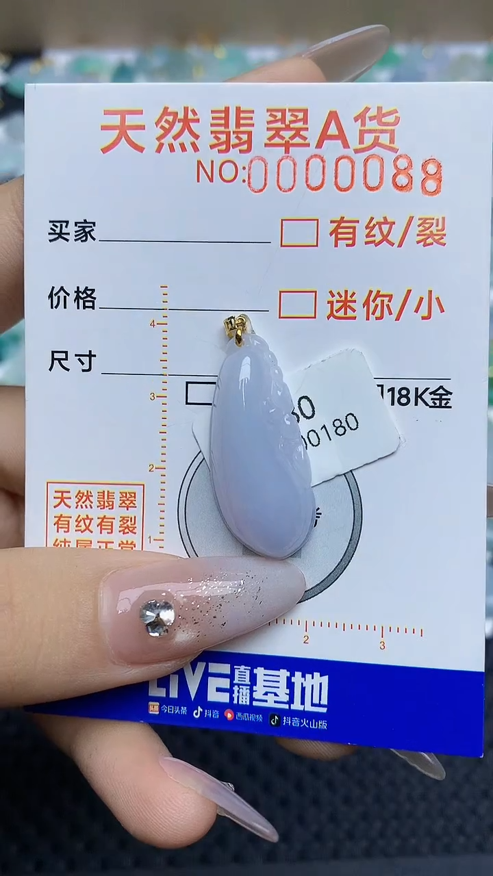 【闪购商品】翡翠颈饰18K金镶嵌145345345