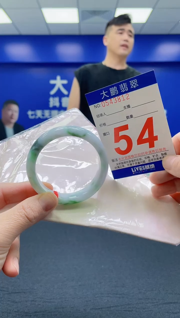 翡翠手镯未镶嵌AAAAAAAAA