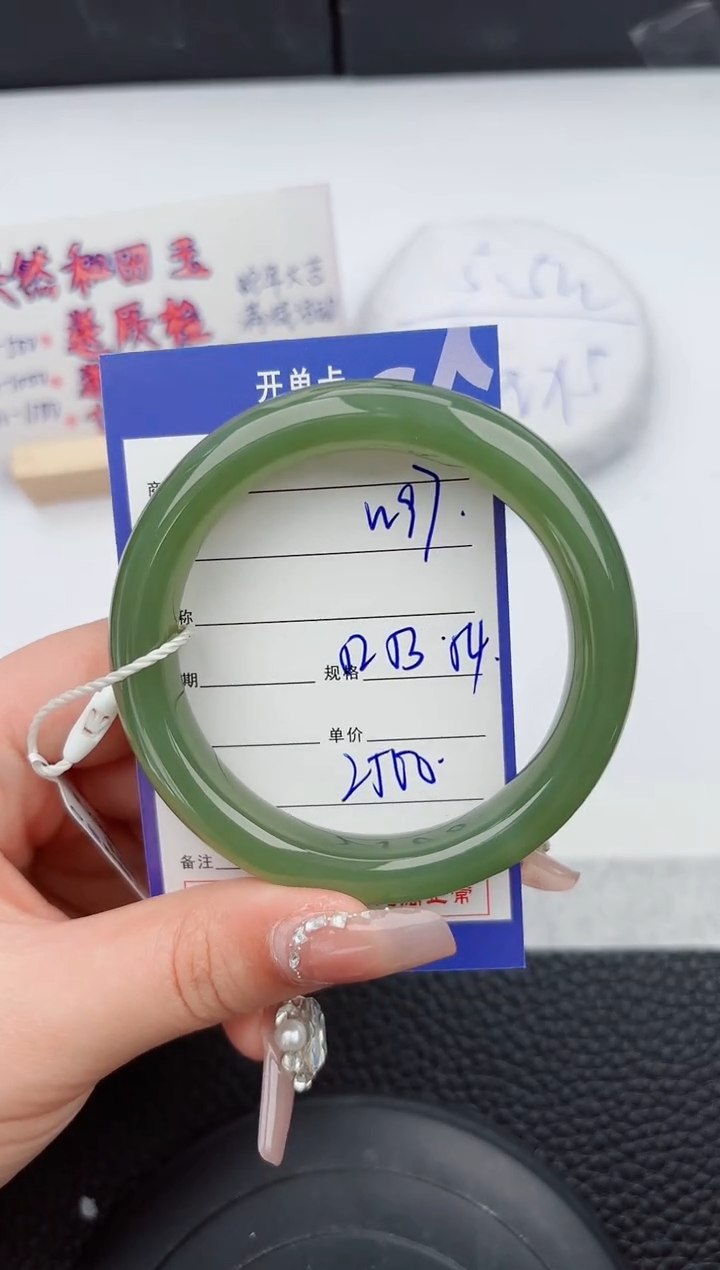 【闪购商品】和田玉手镯未镶嵌97微色差T4