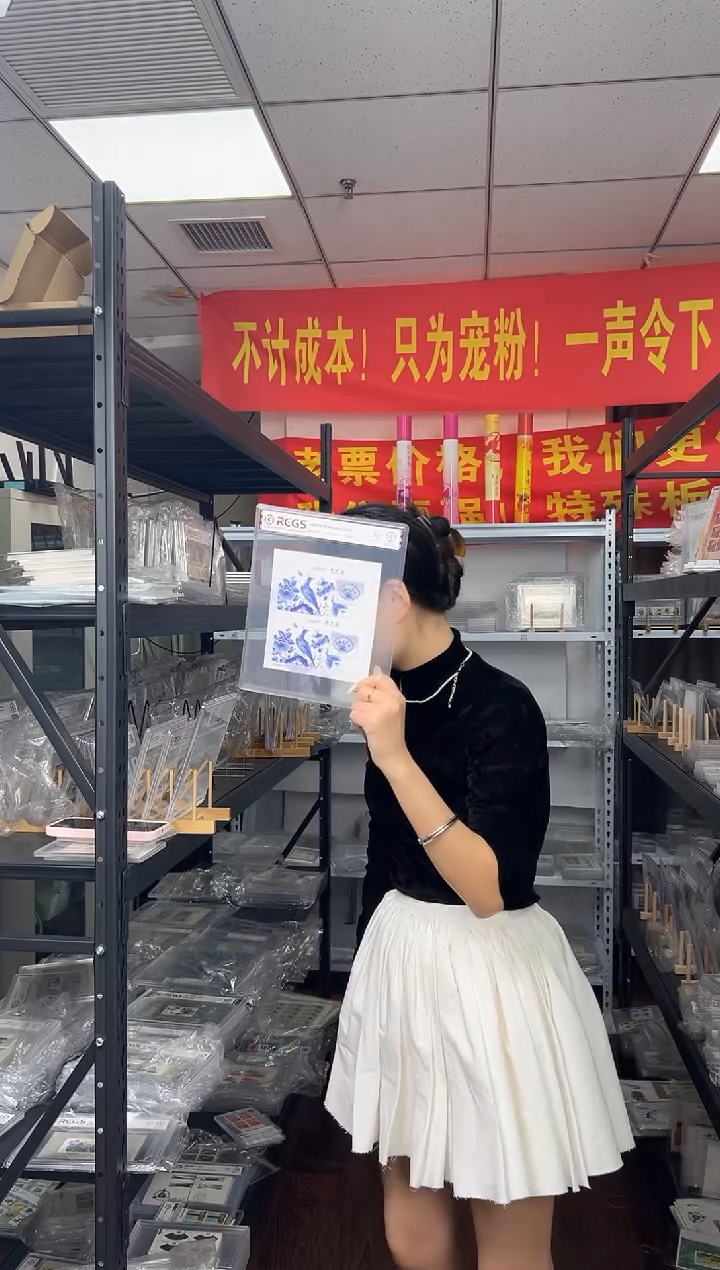特610M 青花瓷（一） 双联小型张 邮票 RCGS评级