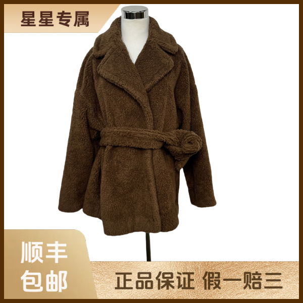 妃鱼/Weekend Max Mara/绵羊毛/外套/95新/星3/17