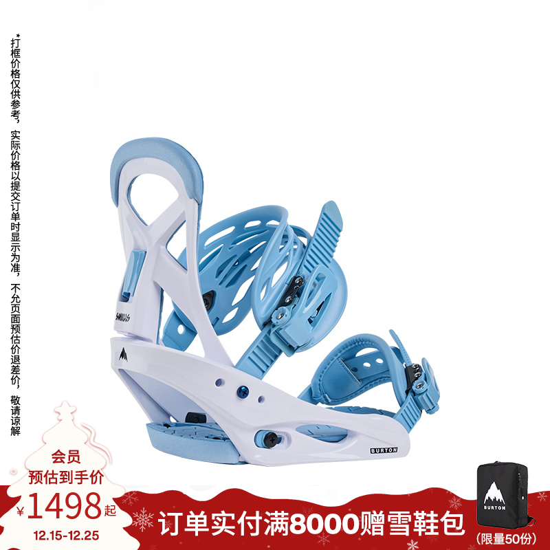 BURTON伯顿官方旗舰店儿童户外SMALLS Re:Flex固定器运动装备