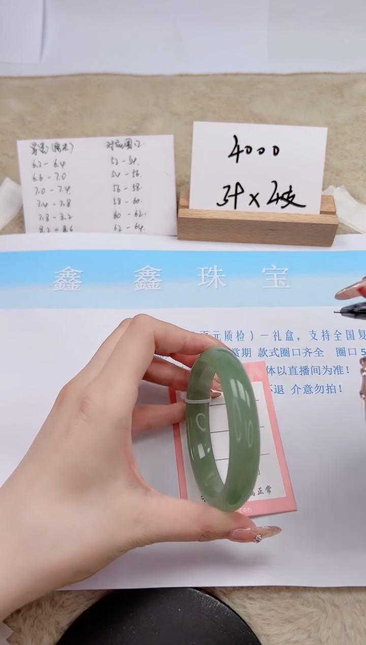 【闪购商品】石英质玉手镯未镶嵌89-60.1