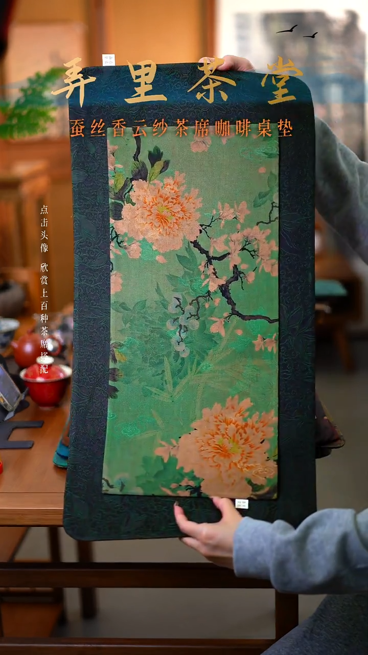 大荷韵加小片奶油     