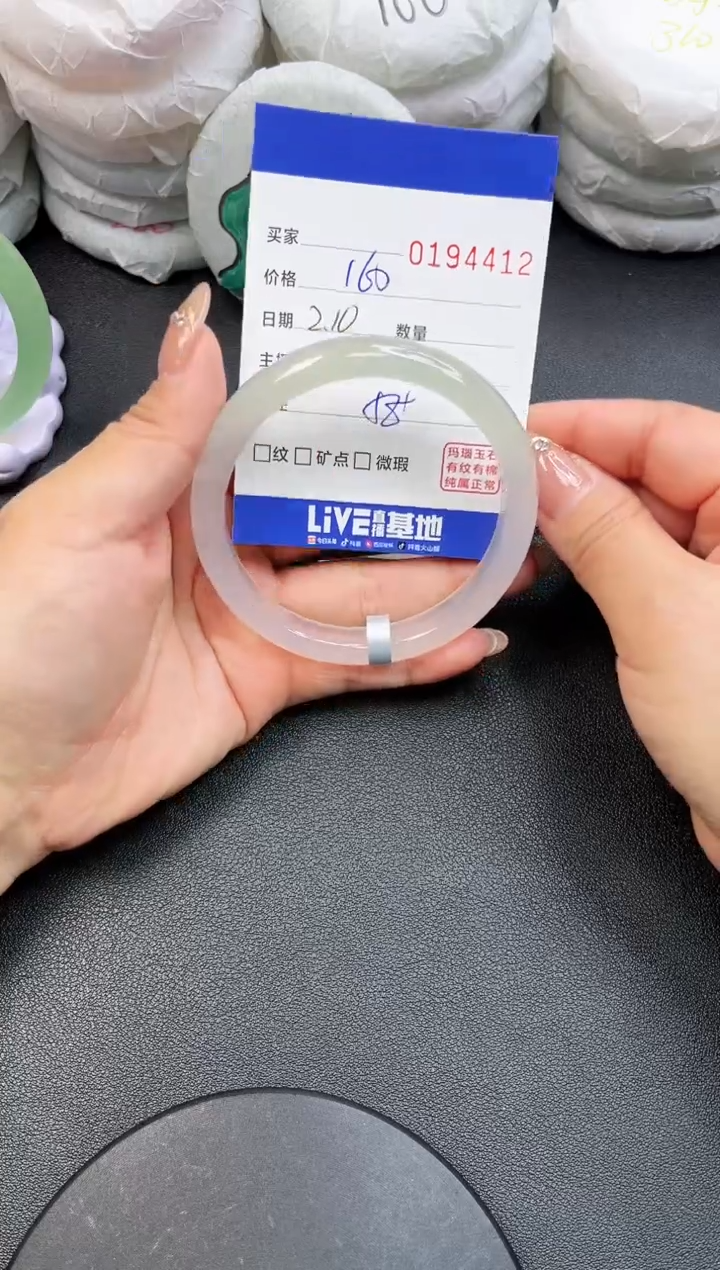 【闪购商品】玛瑙/玉髓手镯未镶嵌4412