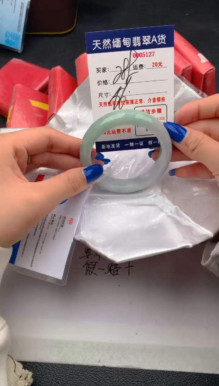 【闪购商品】翡翠手镯未镶嵌5127 天然缅甸A货翡翠