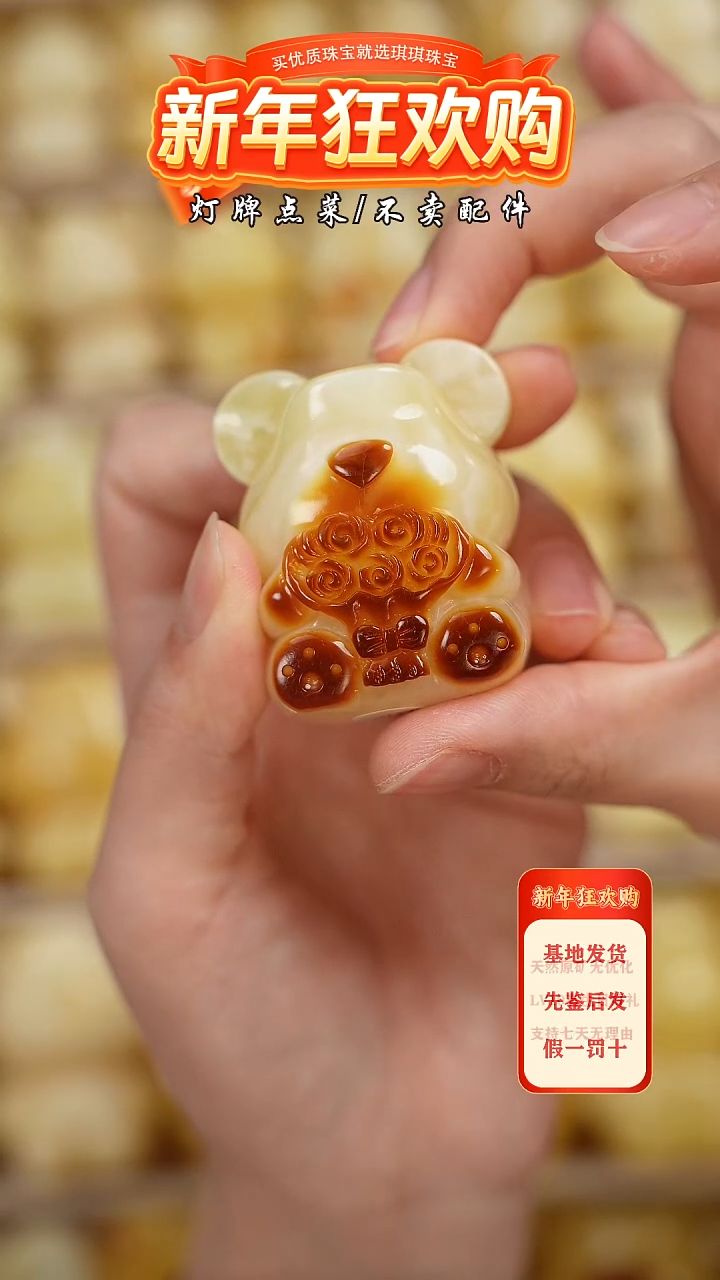 【闪购商品】蜜蜡珠宝奇石未镶嵌吊坠