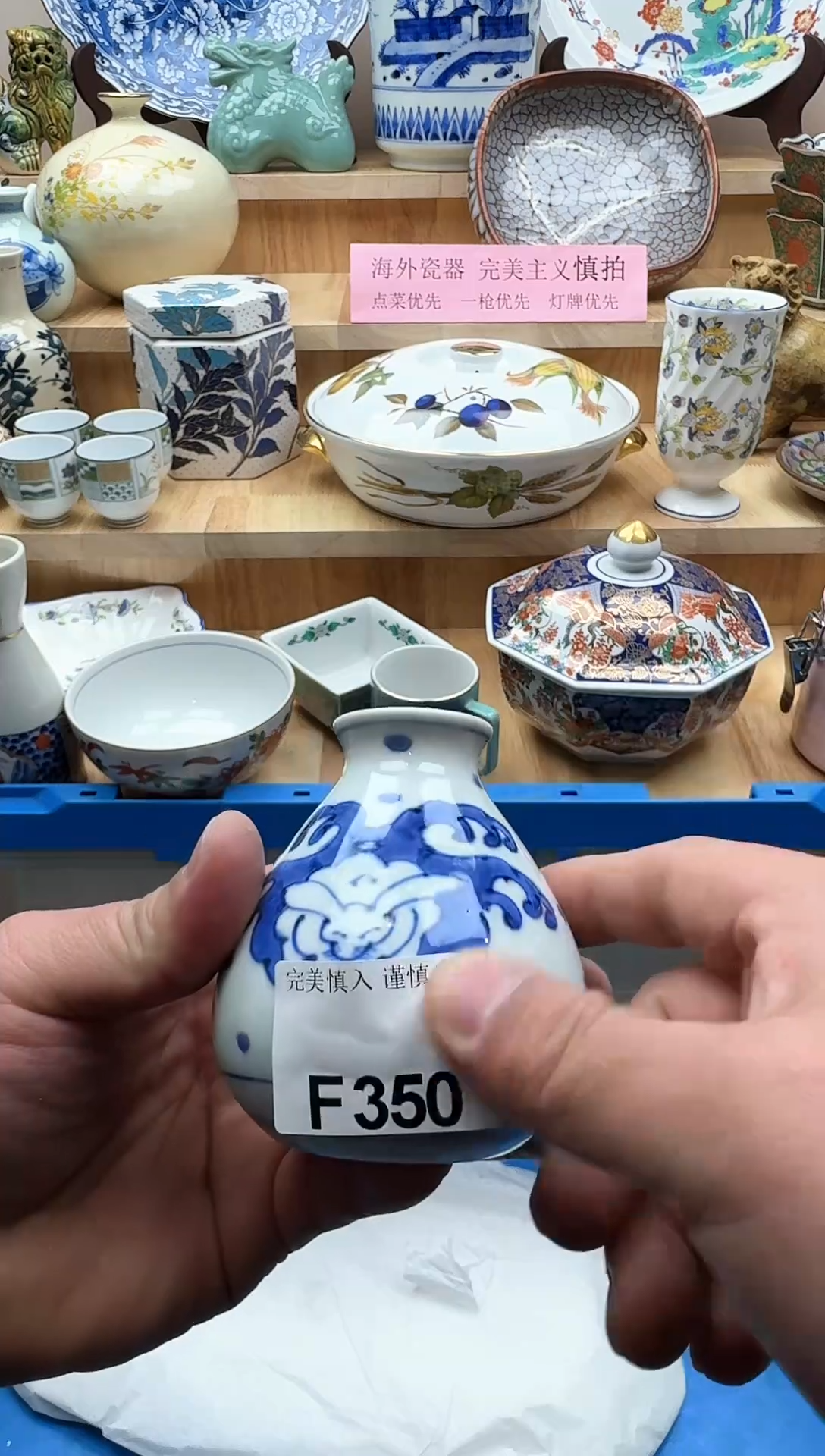 【闪购商品】碟350