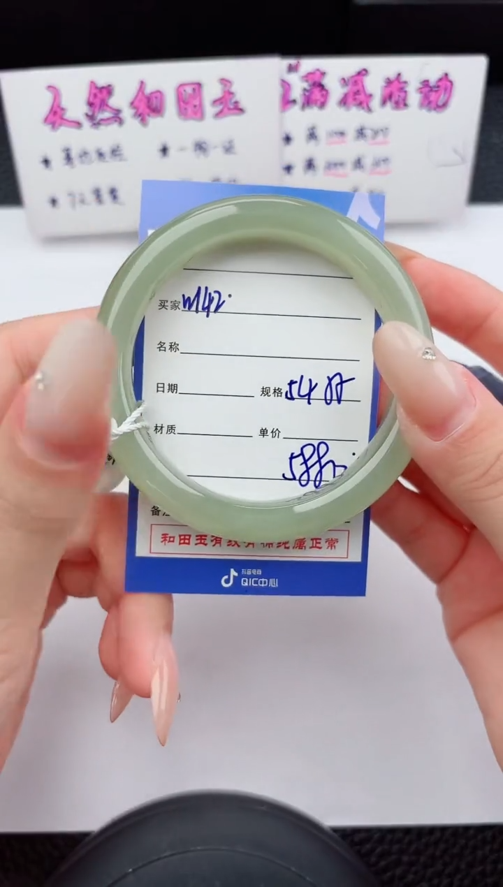 未镶嵌手镯和田玉142嗨购微色差T7