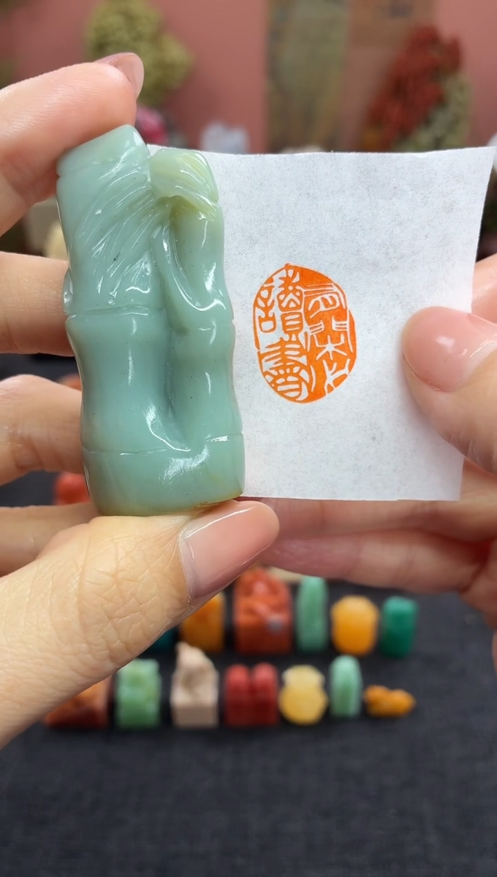 昌化石印石320  