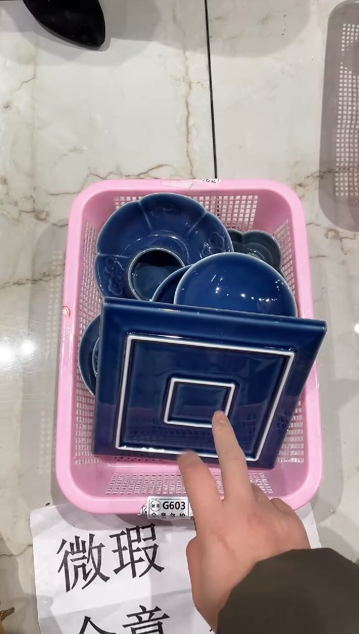 【闪购商品】微瑕商品 介意勿拍