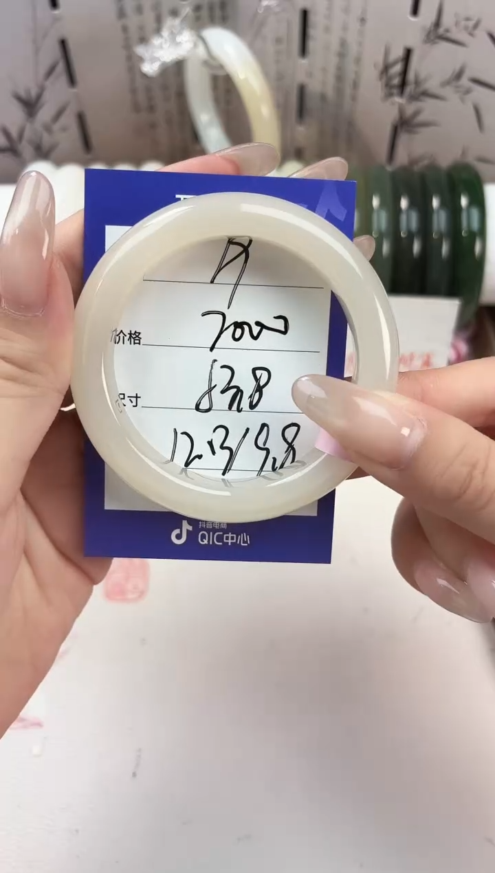 和田玉手镯未镶嵌19藕粉