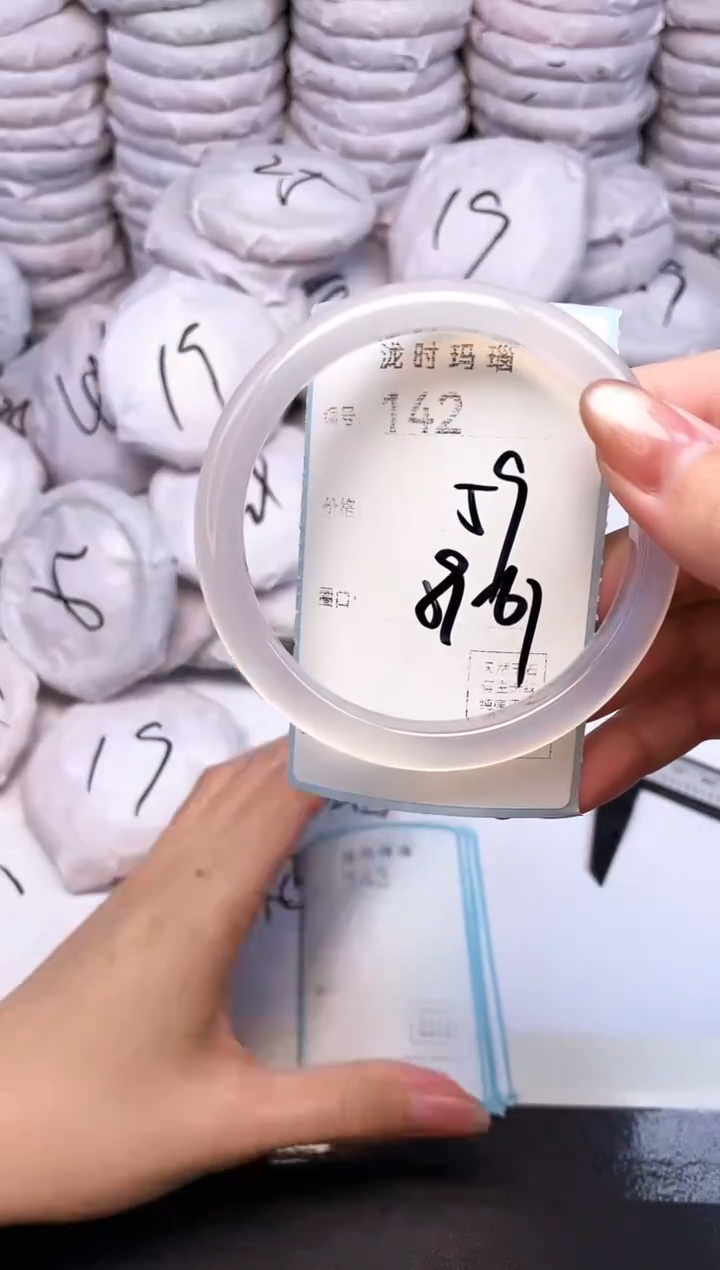 手镯玛瑙/玉髓未镶嵌142