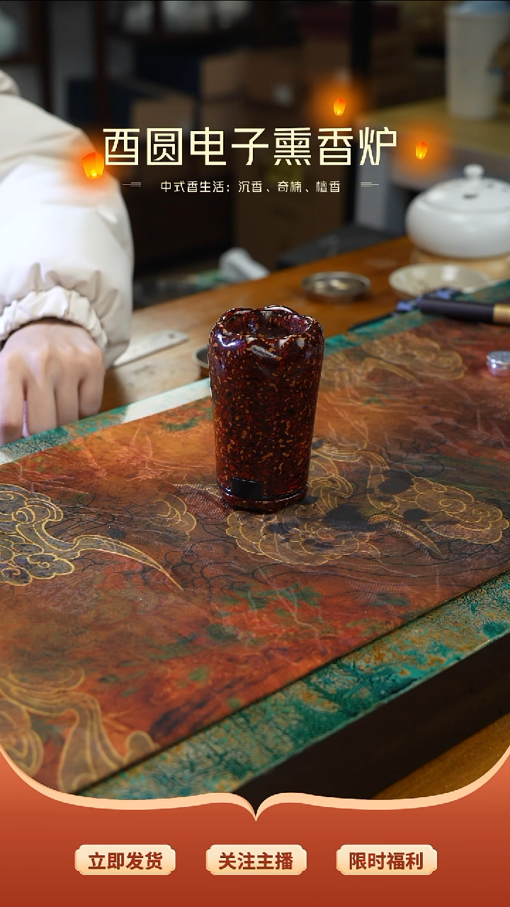 陶瓷大漆玉兰香  单炉  