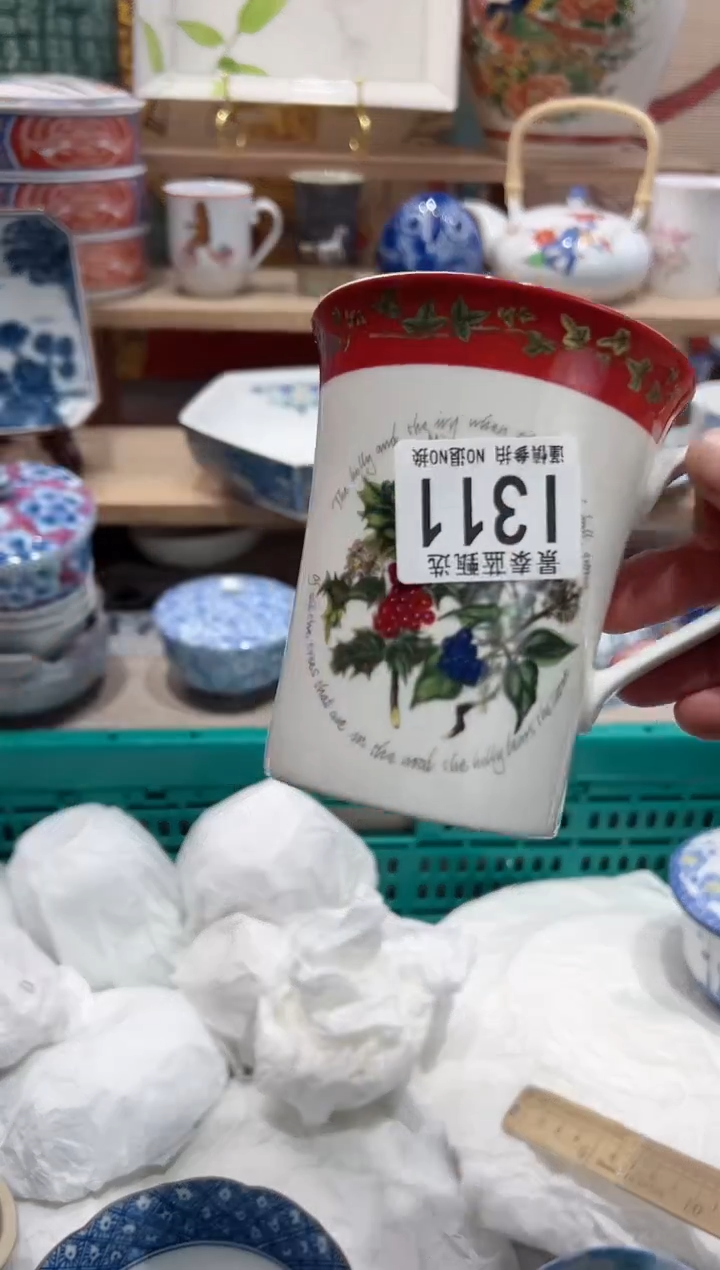 【闪购商品】瓷片当天凑满25米包邮I311