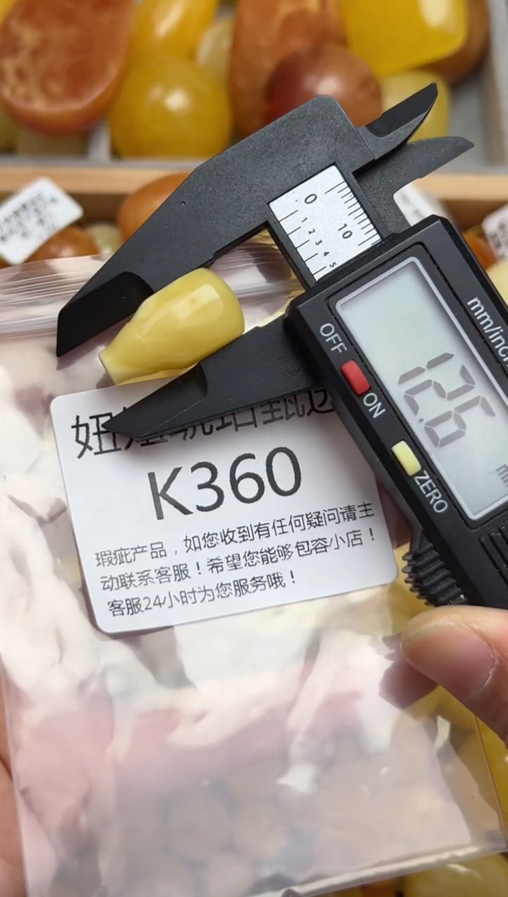 裸石蜜蜡未镶嵌蜜蜡珠子带瑕疵 假一赔万