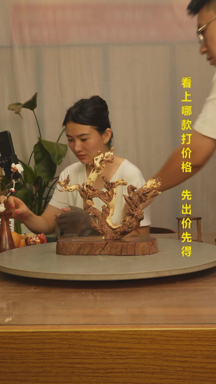 木用****6云南红河金丝红074