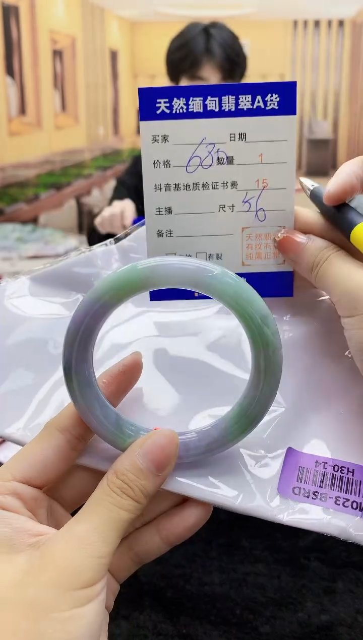 【闪购商品】翡翠手镯未镶嵌    H30-14