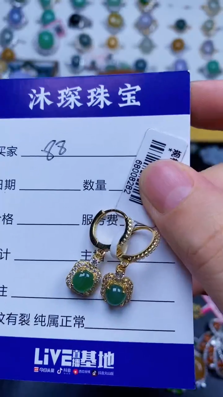 翡翠戒指银S925镶嵌8888
