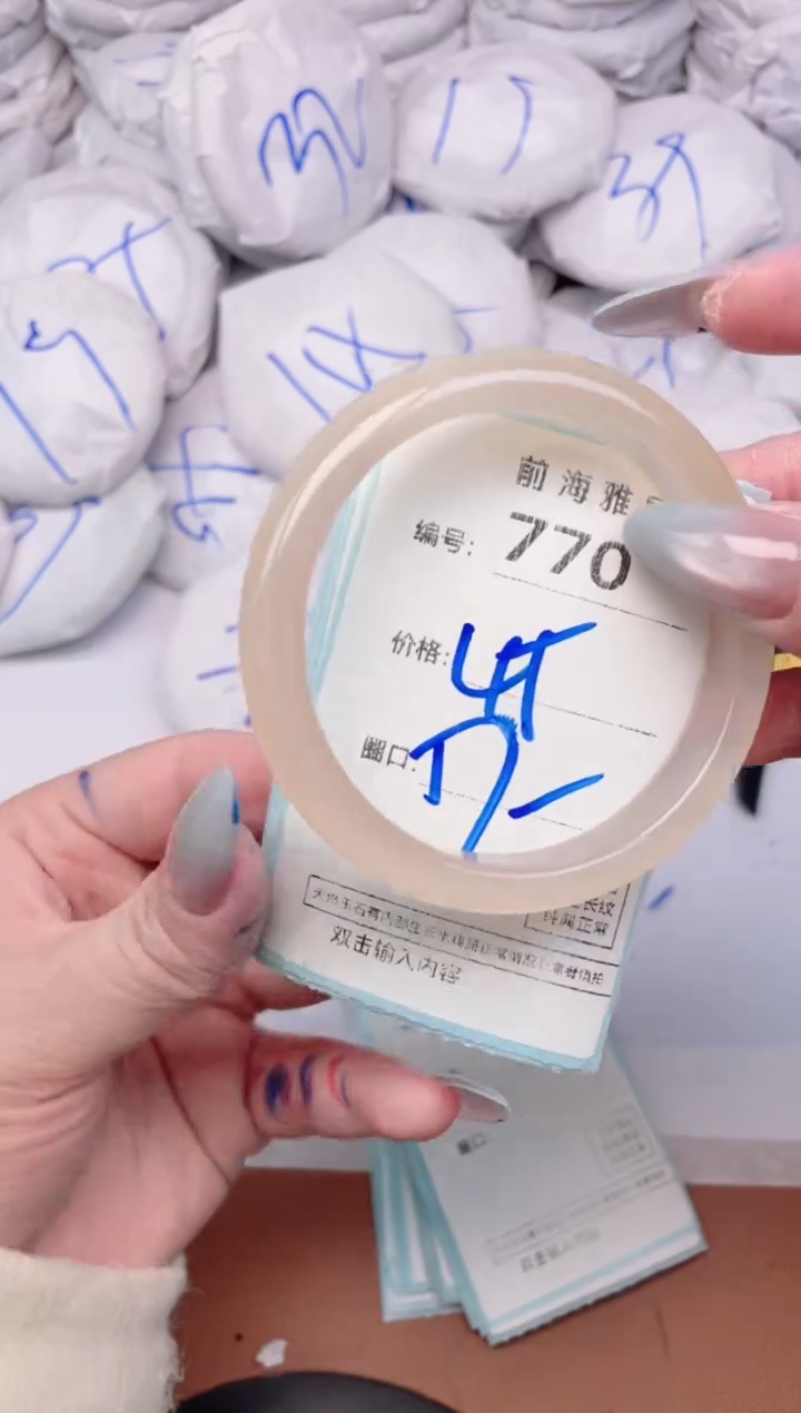【闪购商品】玛瑙/玉髓手镯未镶嵌770