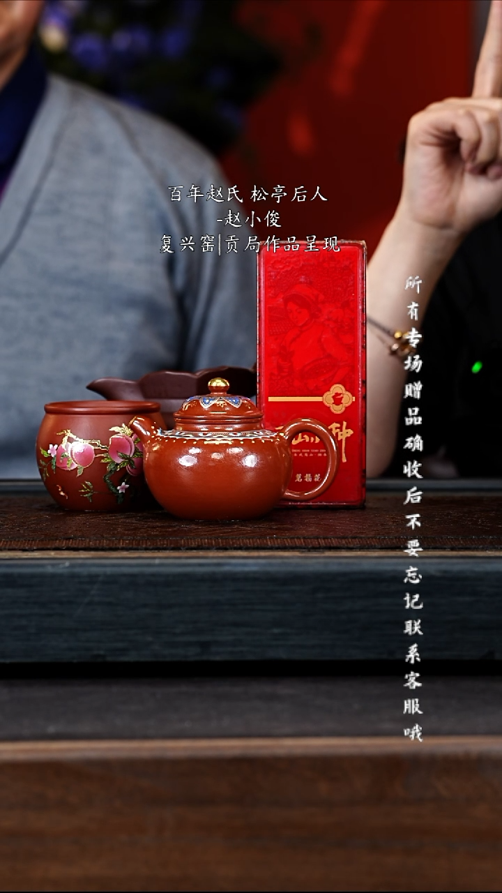 宜兴紫砂ZXJ 水磨 莲子 