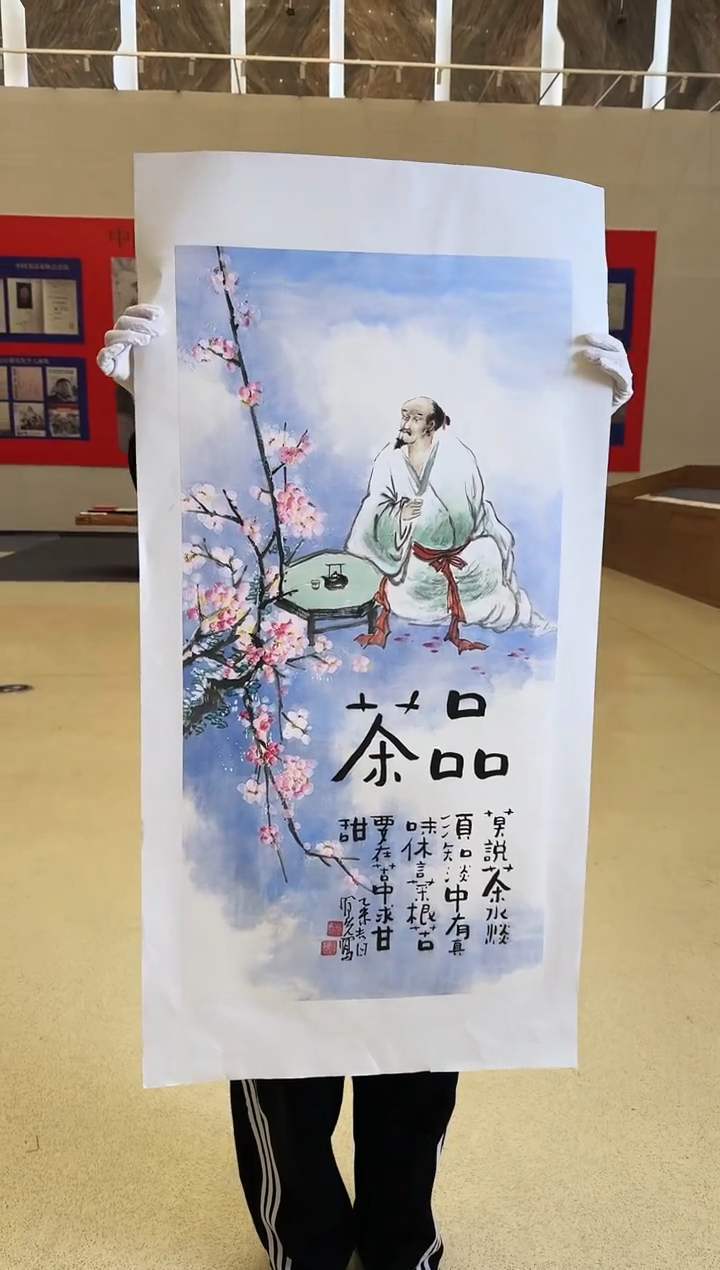 国画35送书众合郝凤先老师作品