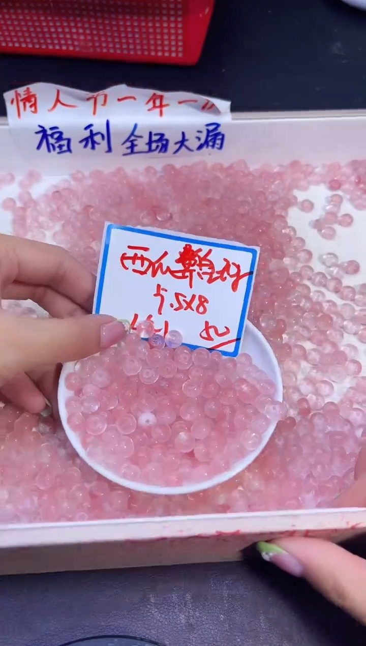 【闪购商品】水晶散珠未镶嵌西瓜晶算盘珠Q153 4*8 50颗