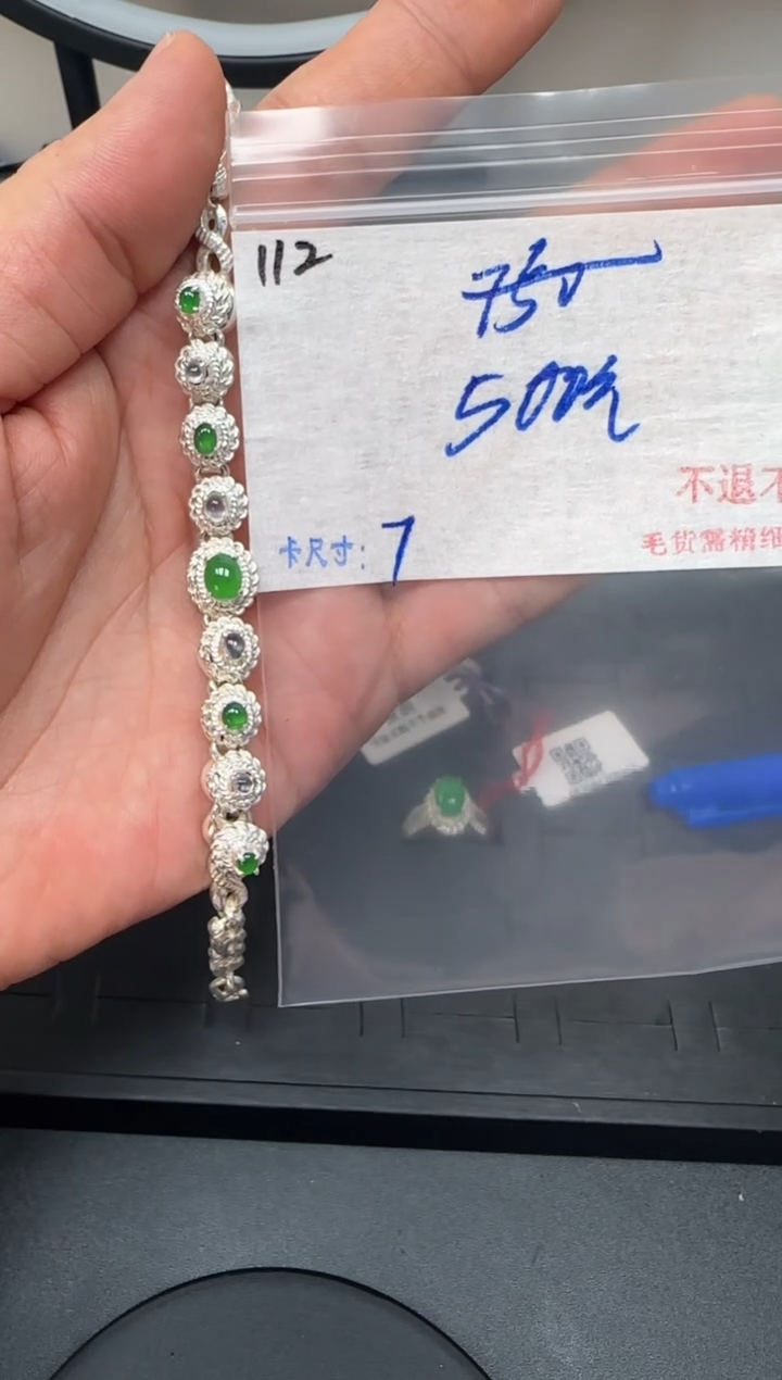 毛货需精细抛光+多样性发1单