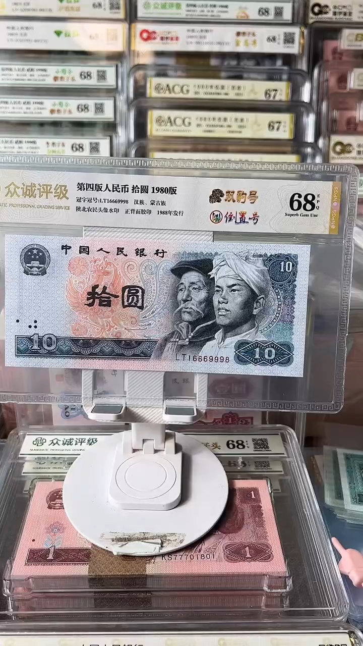 8010双豹子倒置16669998包邮