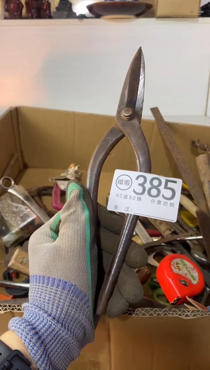 风***?默认瑕疵退货自理385