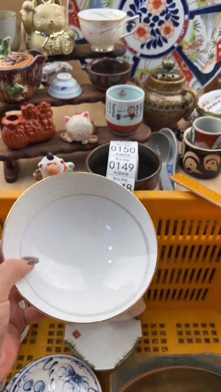 147默认微瑕，满20元包邮