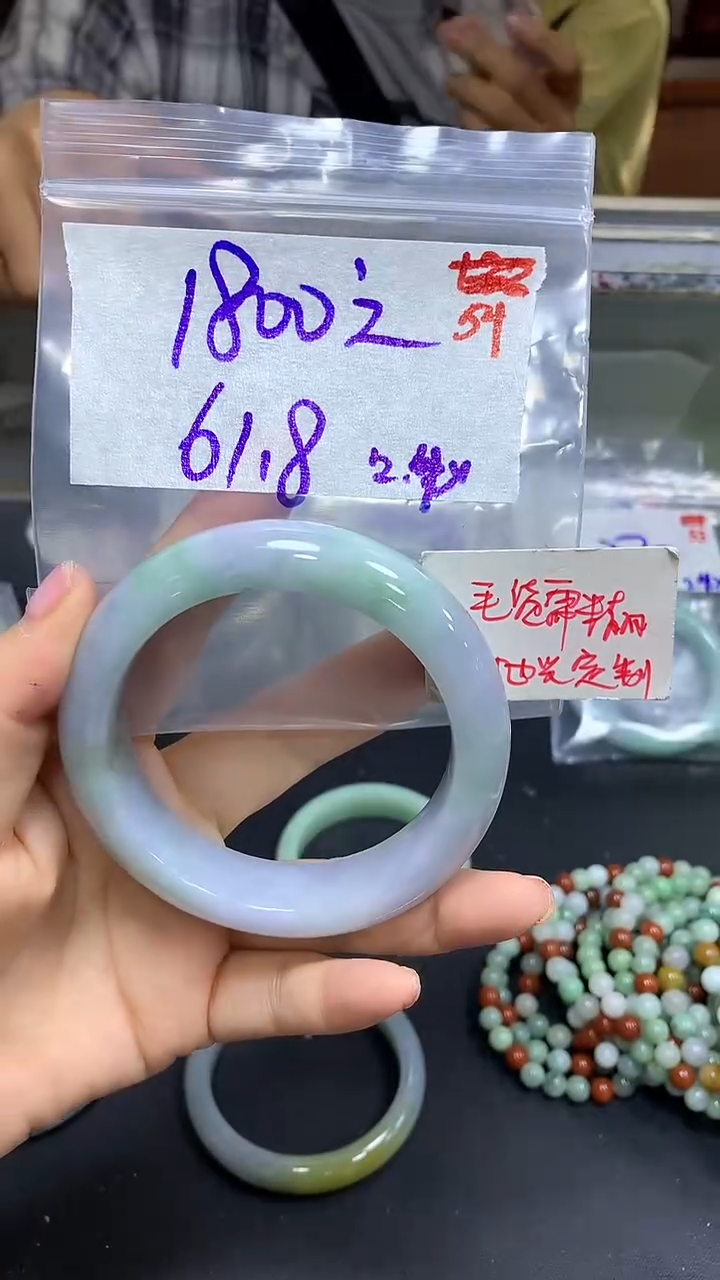 【闪购商品】定制翡翠未镶嵌毛货需精细抛光54+手镯+1800元