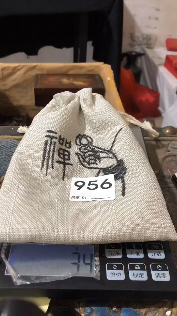 织绣欢迎老铁来到直播间956