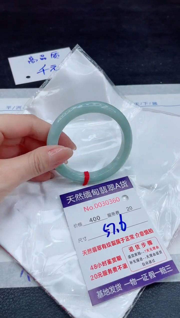 【闪购商品】翡翠手镯未镶嵌111111111