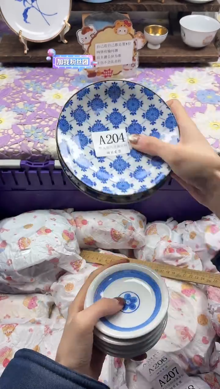 瓷片向**地                A204