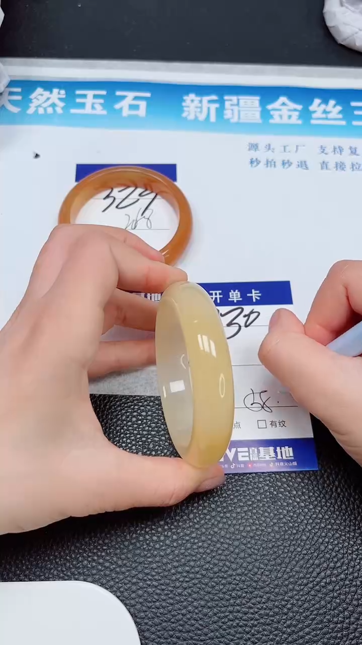 【闪购商品】石英质玉未镶嵌手镯330