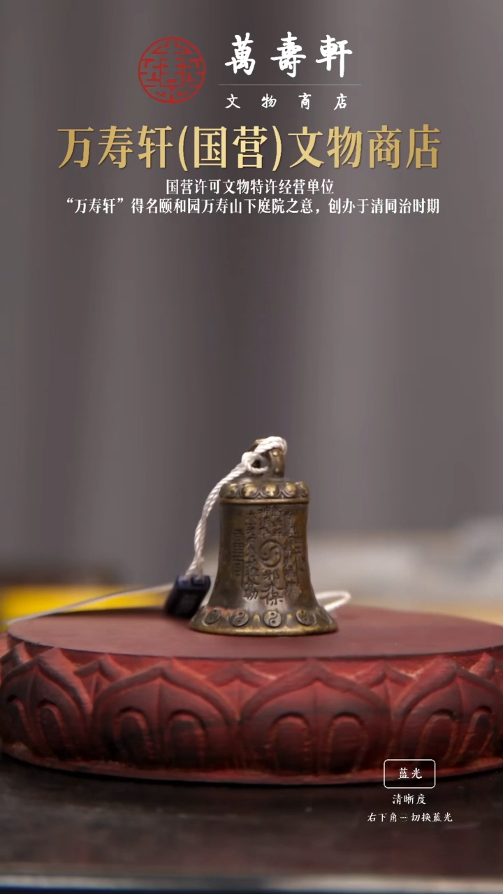 铜曹**r铃铛1111111111111