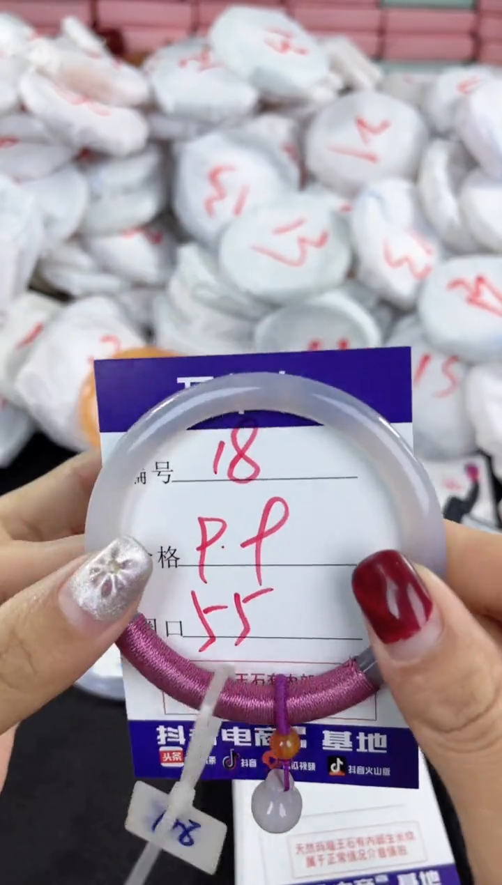 【闪购商品】玛瑙/玉髓手镯未镶嵌18