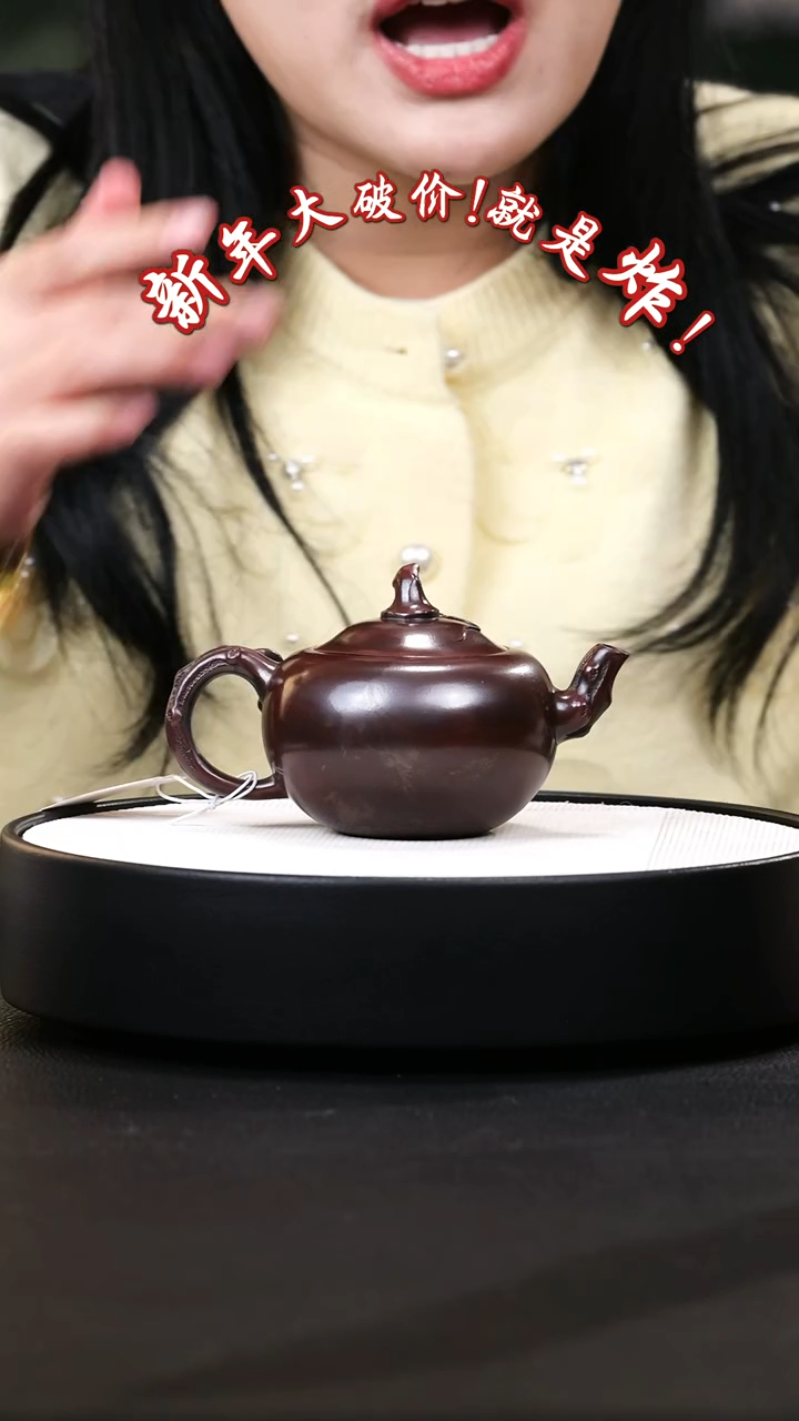 【闪购商品】紫砂茶壶紫砂茶壶49